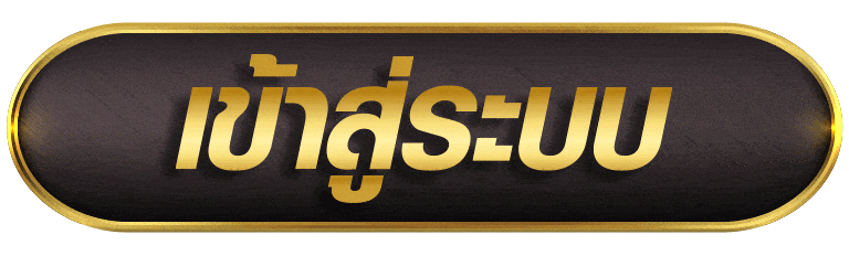 Happyslot789 เข้าสู่ระบบ